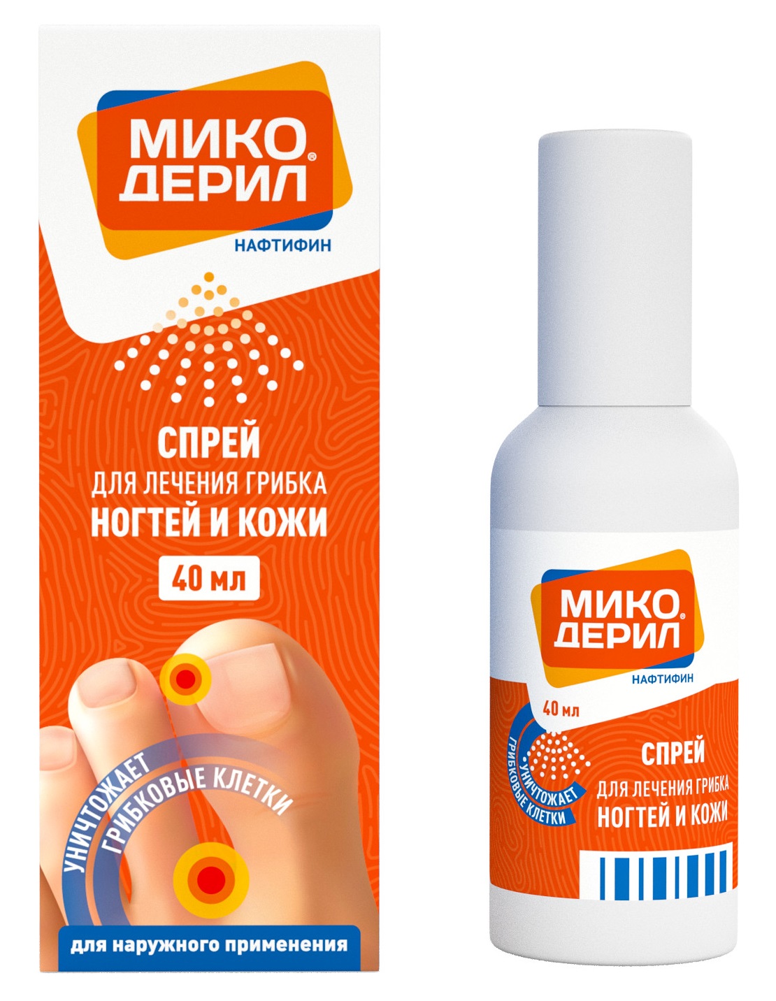 Микодерил спрей для нар. прим. 1% 40мл