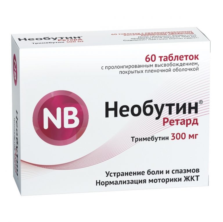 Необутин Ретард таб.п о плен.пролонг. 300мг №60