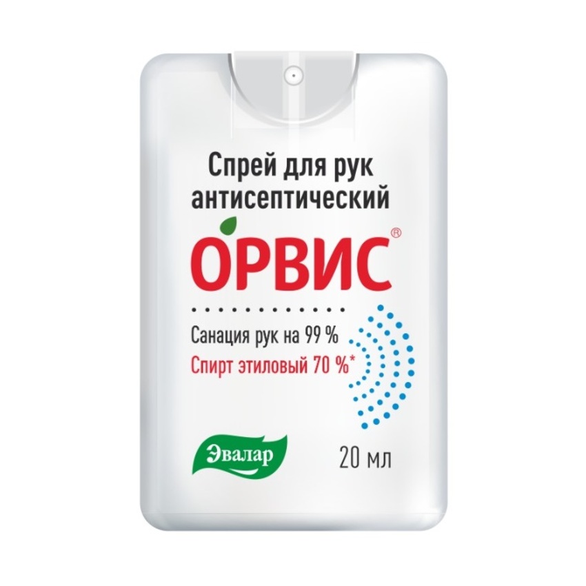 Орвис спрей д рук антисептический  20мл