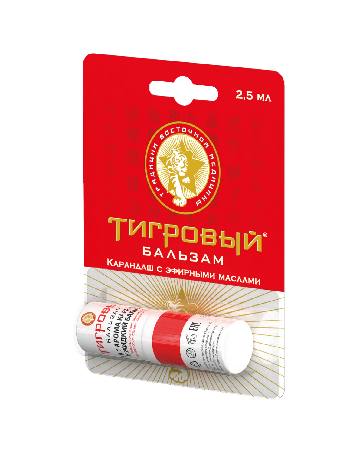 Тигровыйбальзам карандаш с эфирными маслами 2,5мл №1