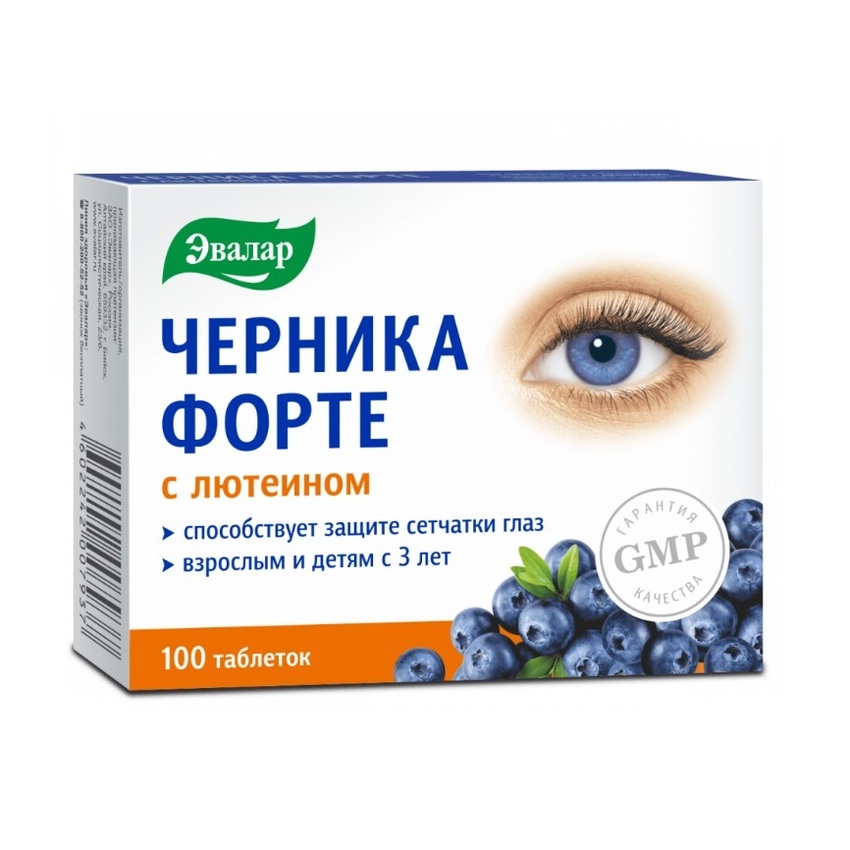 Черника-Форте с лютеином таб. п о 0,25г №100 БАД