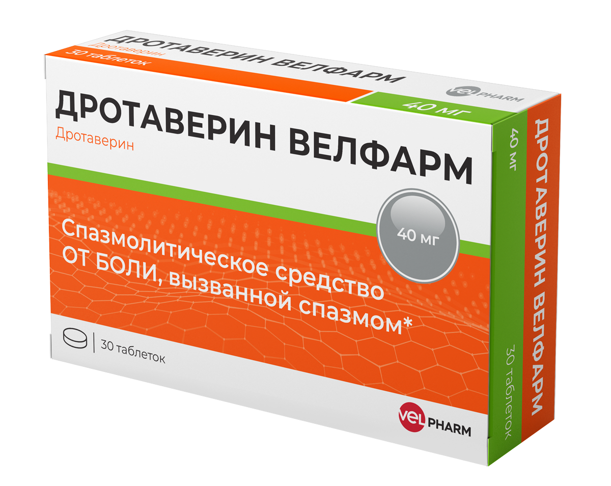 Дротаверин Велфарм таб. 40мг №30