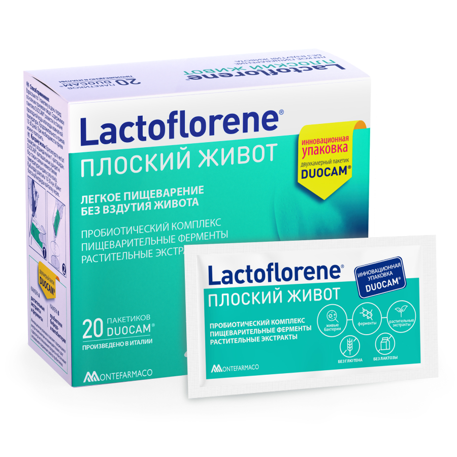 Лактофлорене Плоский живот пор. пак. 2х-камерный 4г 2г+2г №20
