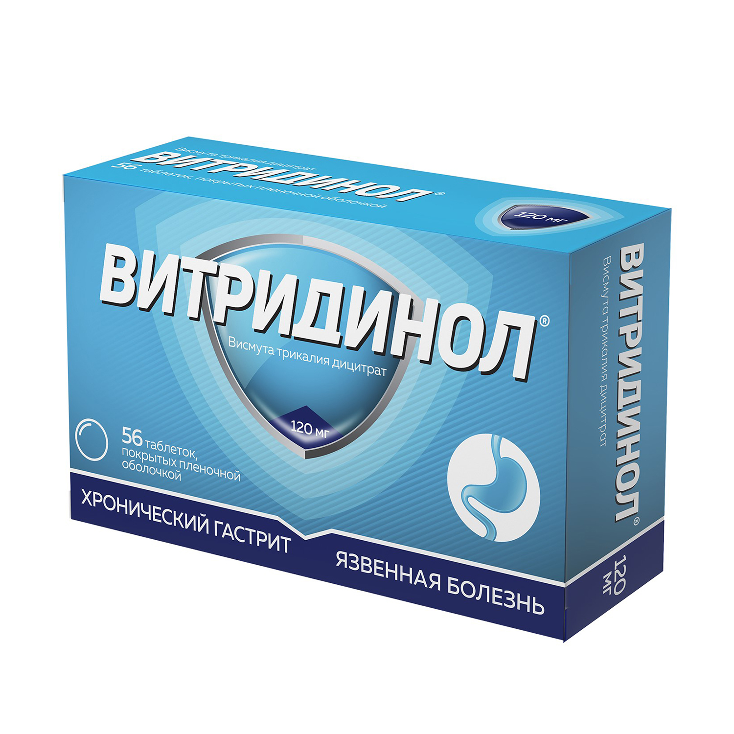 Витридинол таб.п о плен. 120мг №56