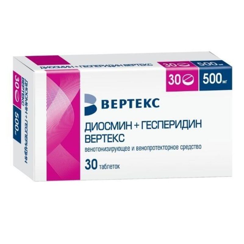 Диосмин+Геспиридин Вертекс таб. п о плён. 500мг N30