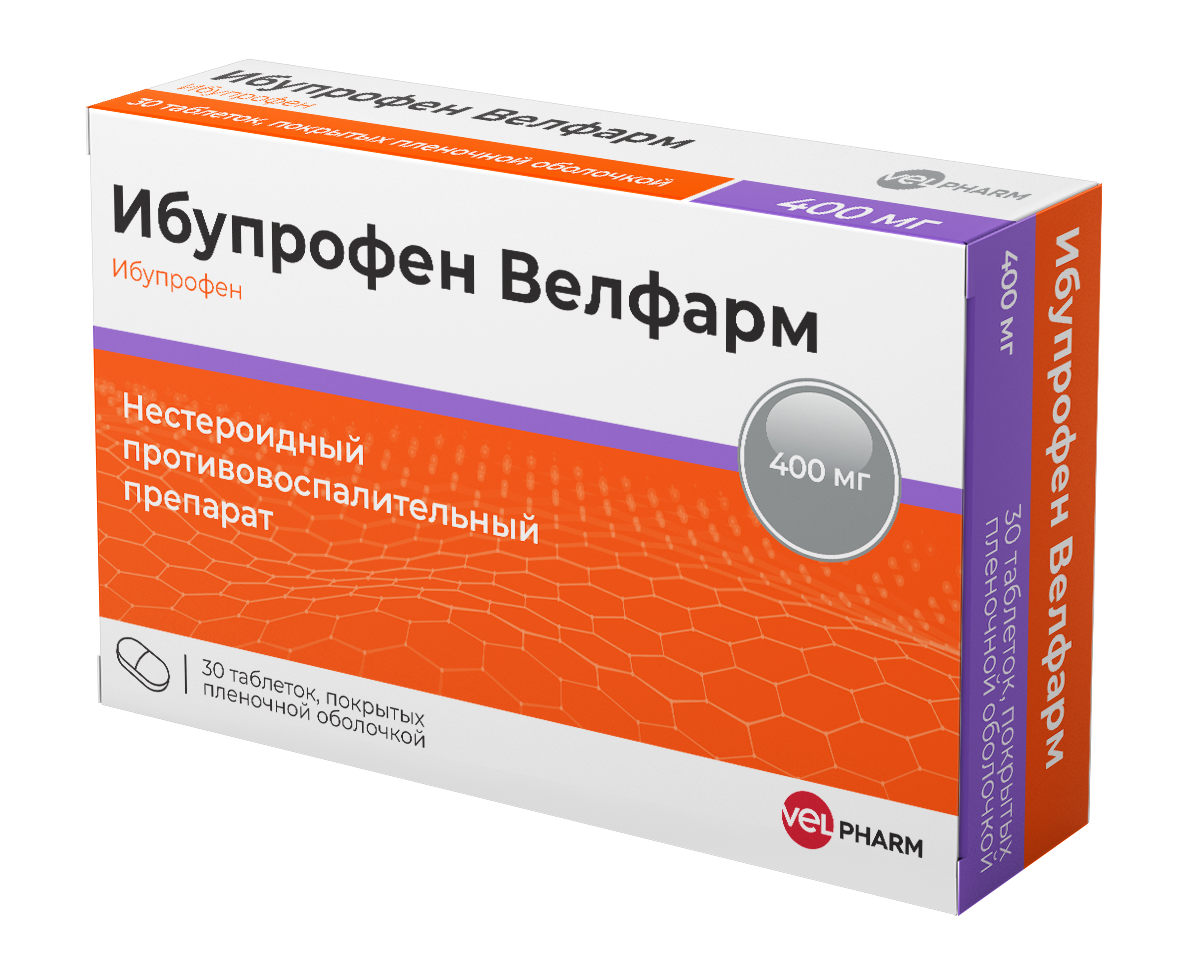 Ибупрофен Велфарм таб.п о плен. 400мг №30
