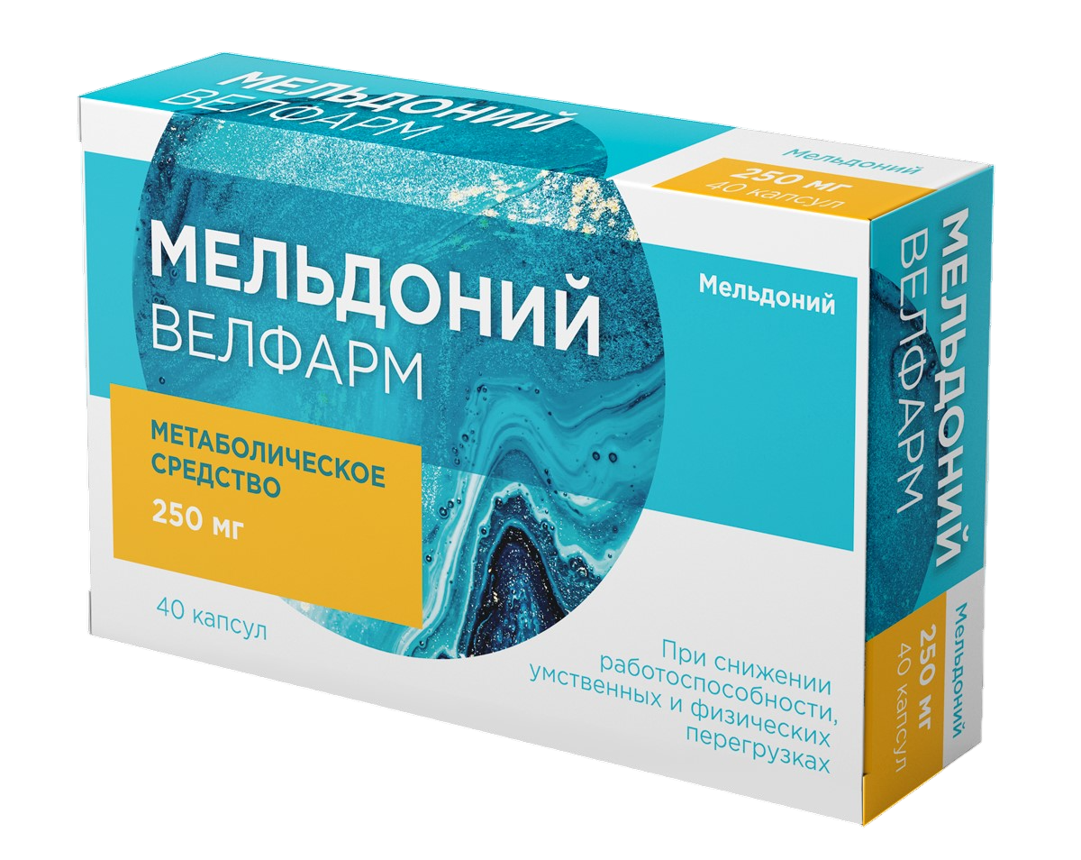 Мельдоний Велфарм капс. 250мг №40