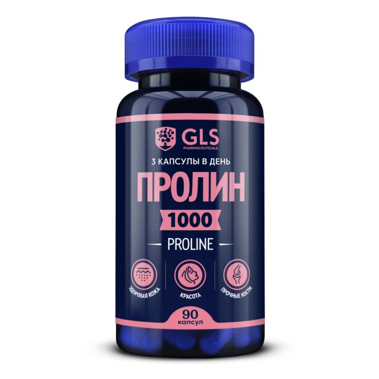 GLS Пролин 1000 капс. 400мг №90