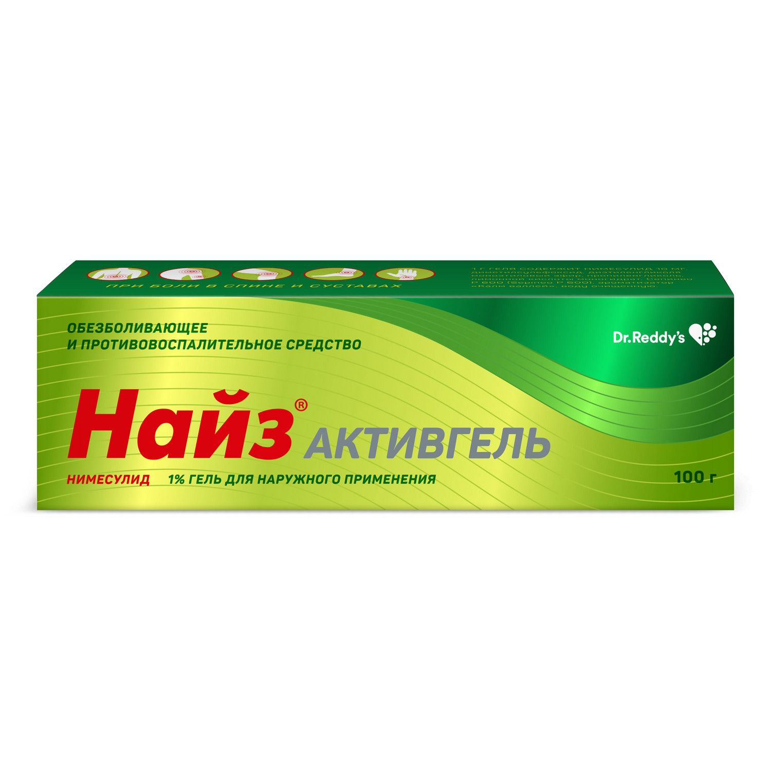 Найз Активгель для нар. прим. туба 1% 100г