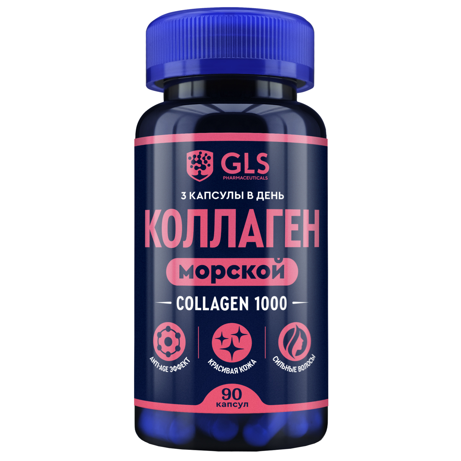 GLS Коллаген 1000 капс. 430мг №90