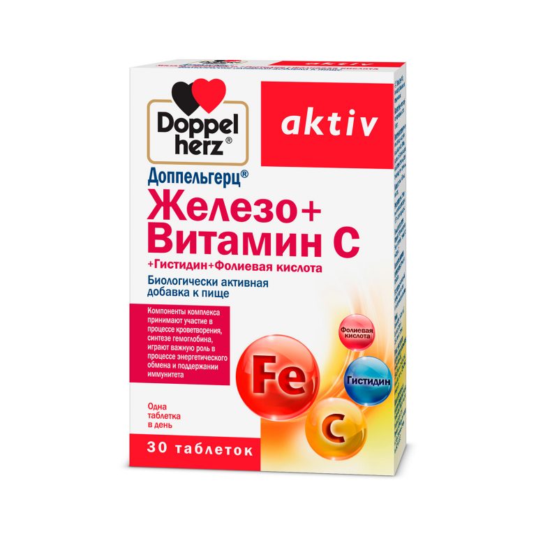 Доппельгерц Актив Железо + Витамин С + Гистидин + Фолиевая кислота таб 675мг №30 БАД