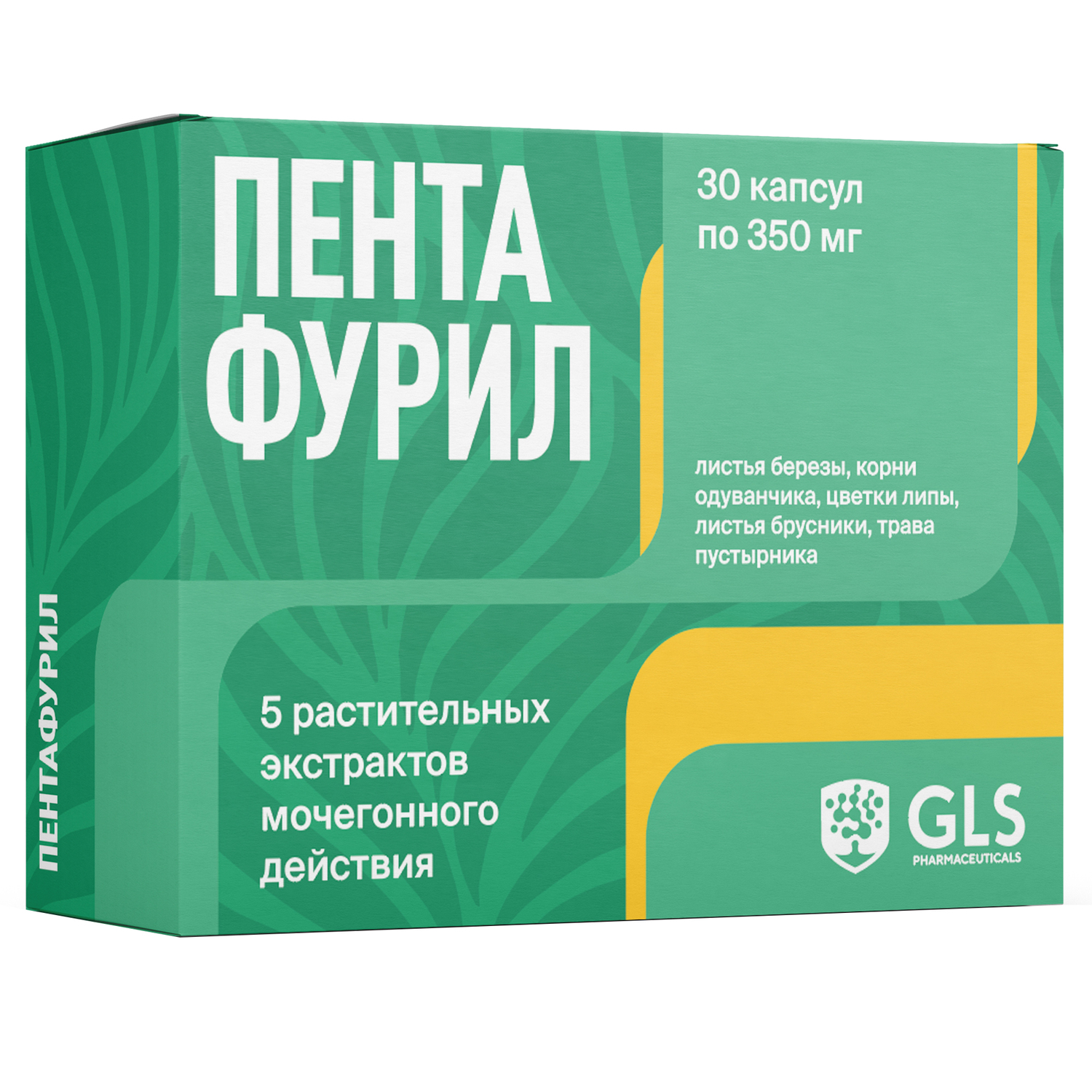 GLS Пентафурил капс. 350мг №30