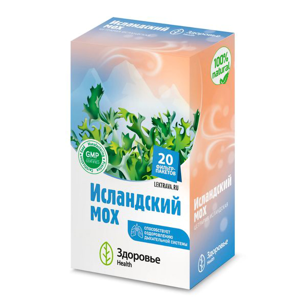 Исландский мох цетрария исландская ф п 1,5г №20 БАД