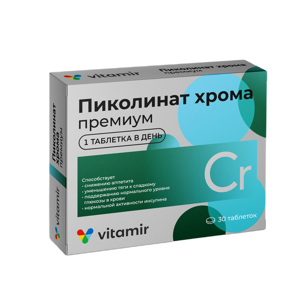 Витамир Пиколинат хрома Премиум таб. п о 100мг №30 БАД