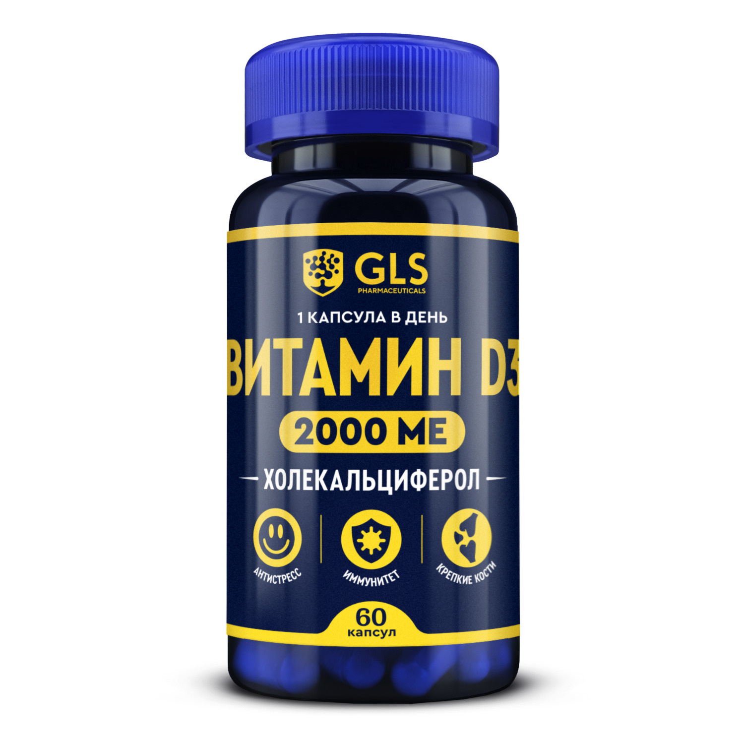 GLS Витамин Д3 2000 капс. 400мг №60