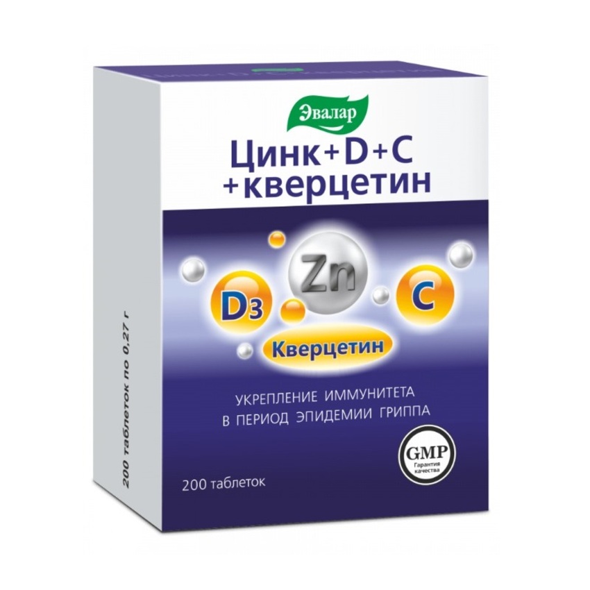 Эвалар Цинк D С кверцетин таб. 0,27г №200 БАД