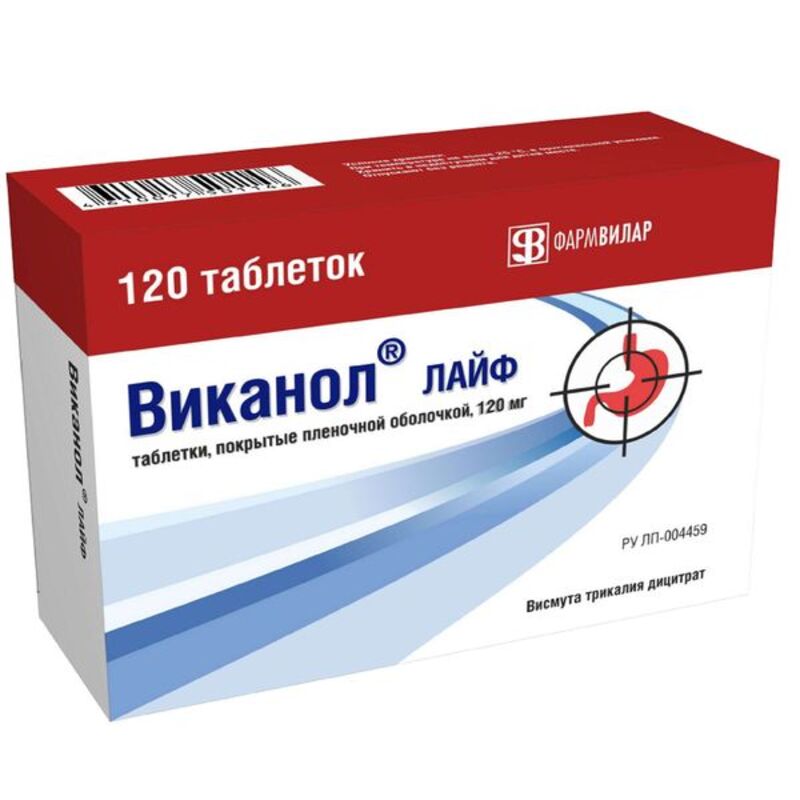 Виканол Лайф таб. п о плён. 120мг №120