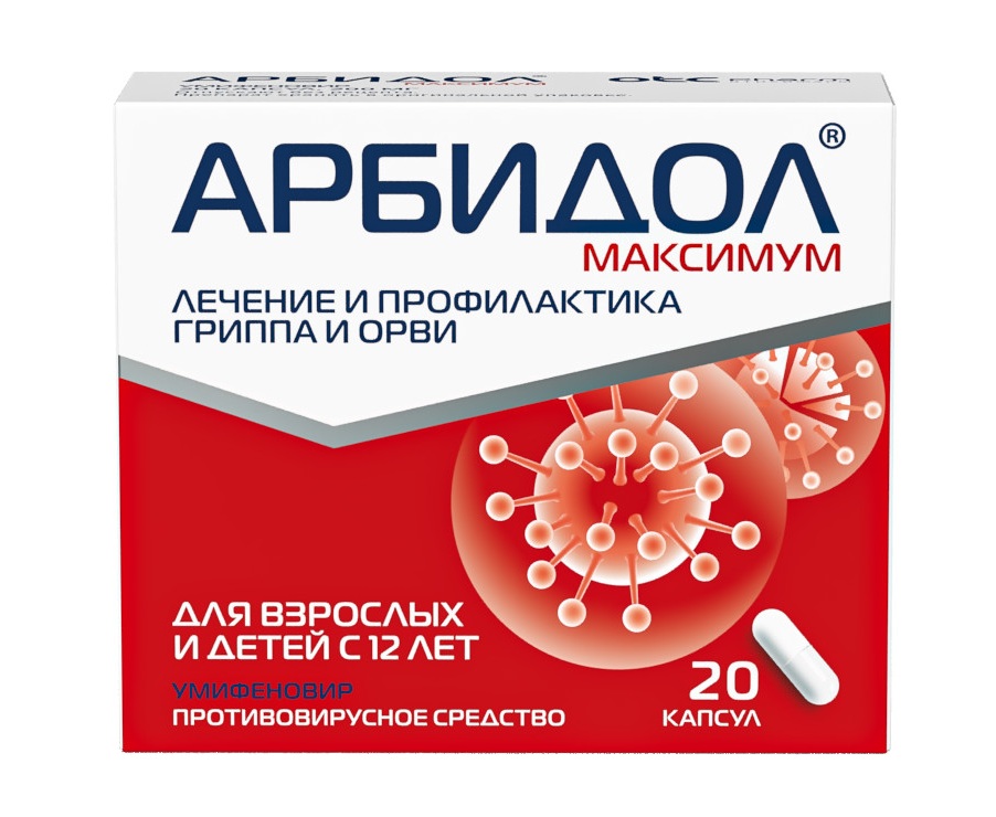 Арбидол Максимум капс. 200мг №20