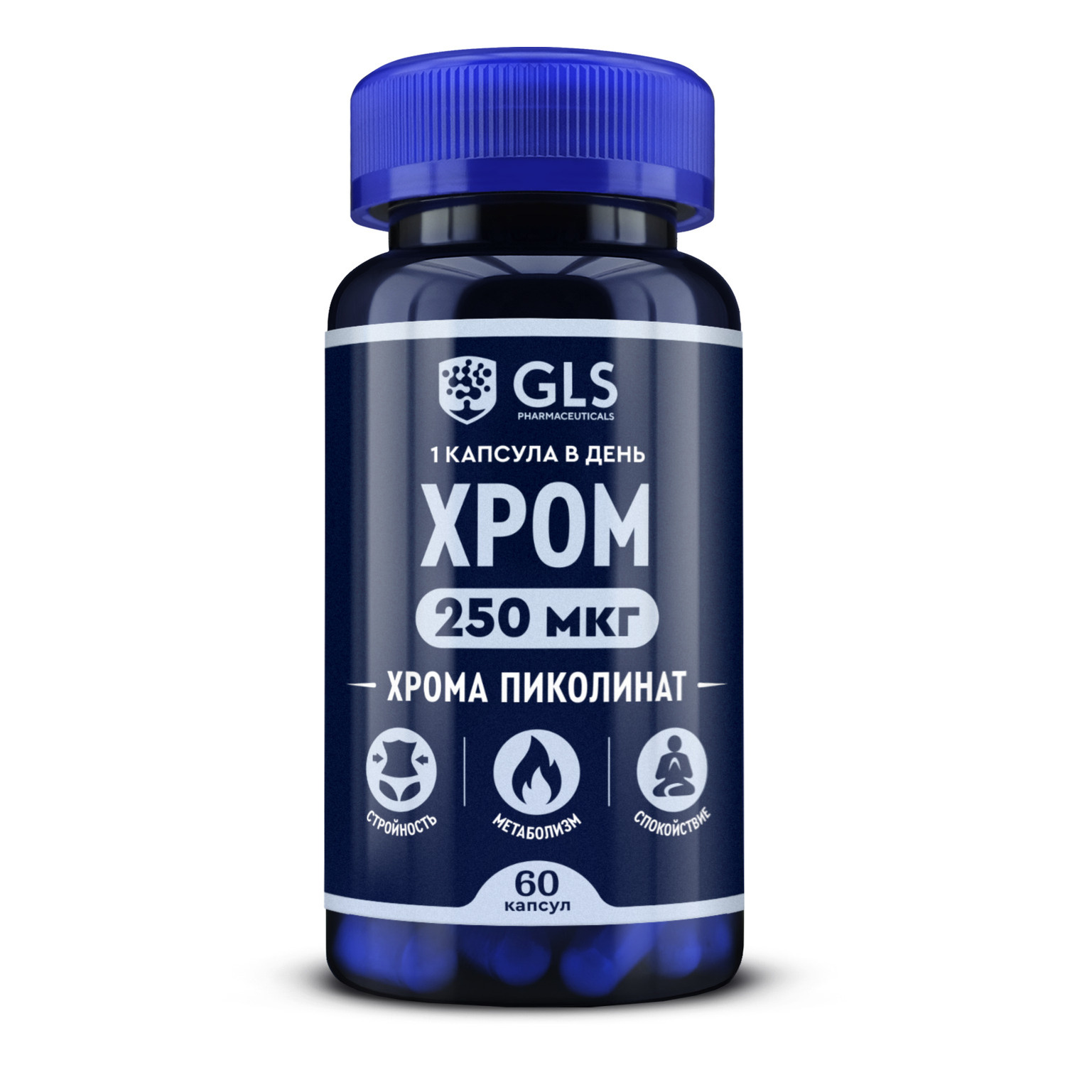 GLS Хрома пиколинат 250мг капс 240мг №120