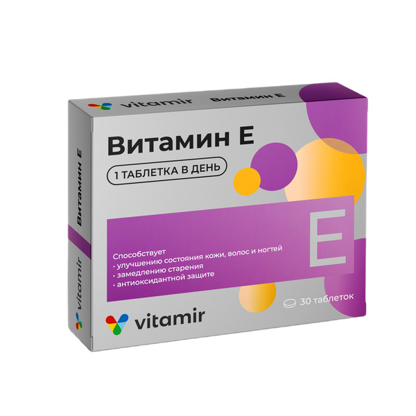 Витамир Витамин Е таб. п о 500мг №30 БАД