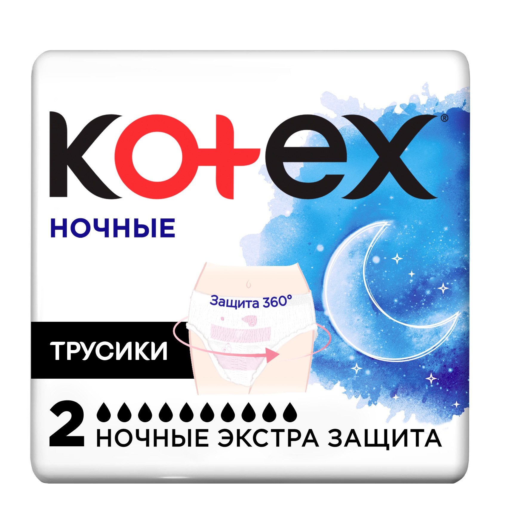 Котекс трусики ночные женские гигиенические одноразовые для критических дней №2