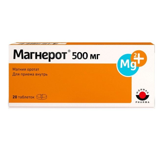 Магнерот таб. 500мг №20