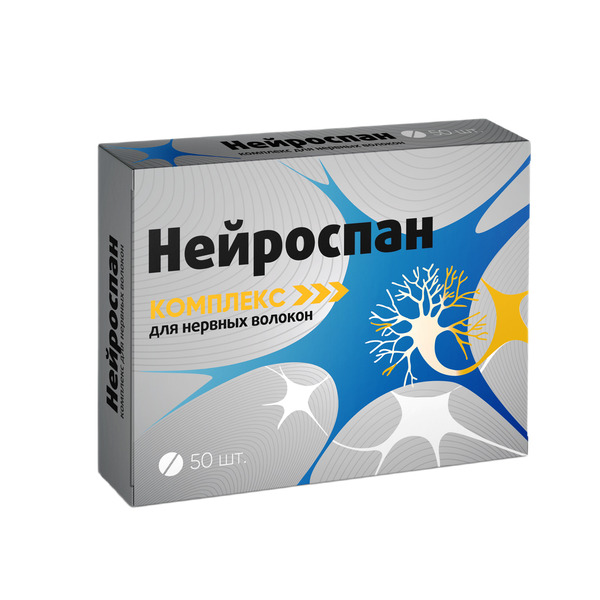 Нейроспан комплекс для нервных волокон таб. п о 165мг №50 БАД