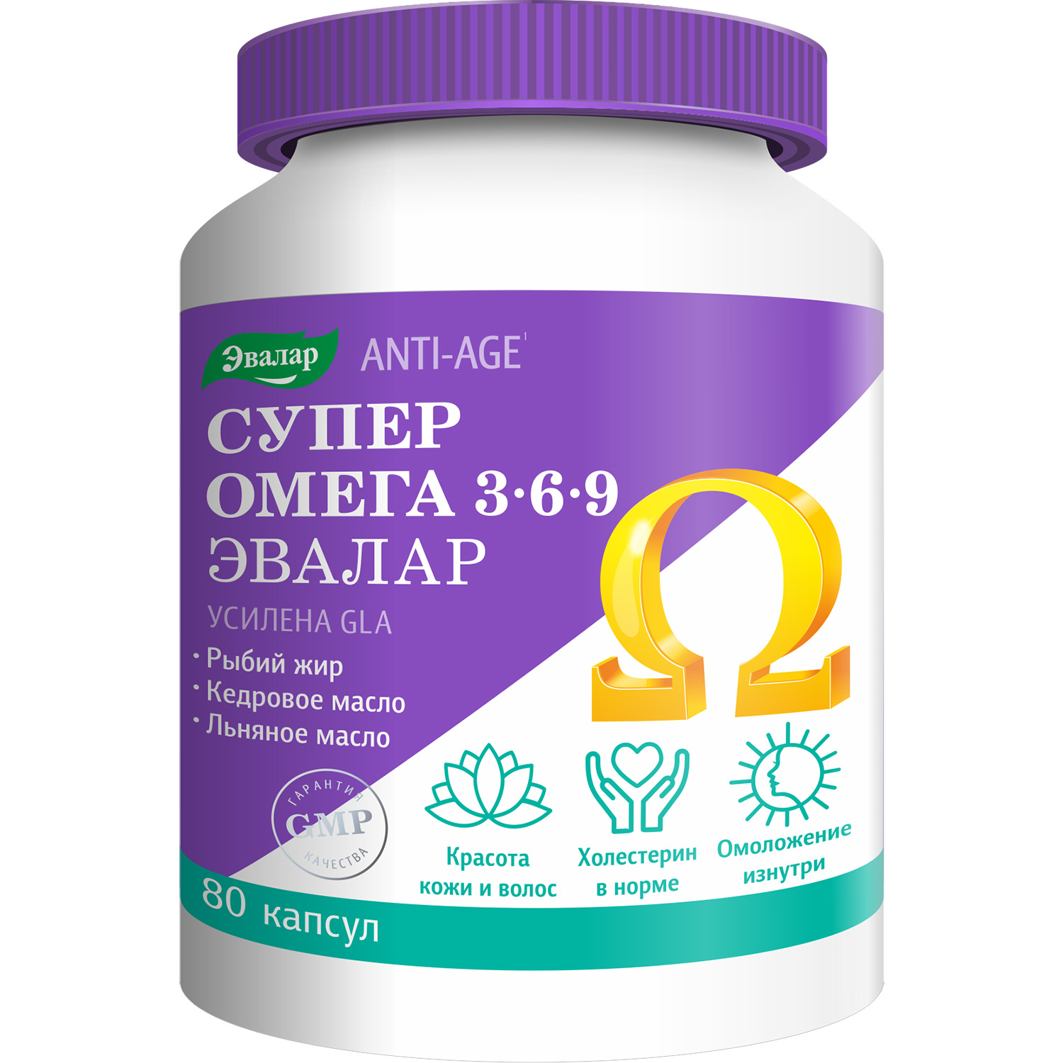 Эвалар Супер омега 3-6-9 капс. 1,2г №80 БАД