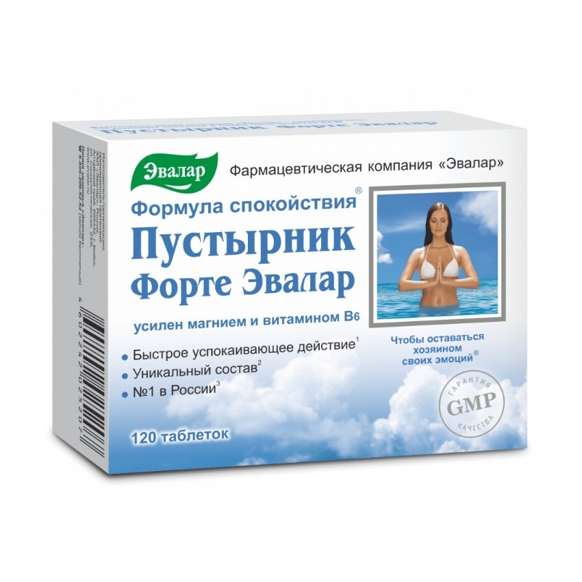 Эвалар пустырник форте таб 0,55г №120 БАД