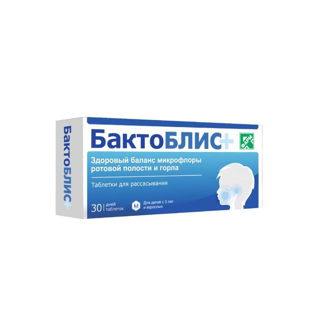 Бактоблис плюс таб.для рассас. 950мг №30 д дет. старше 3-х лет и взр. БАД