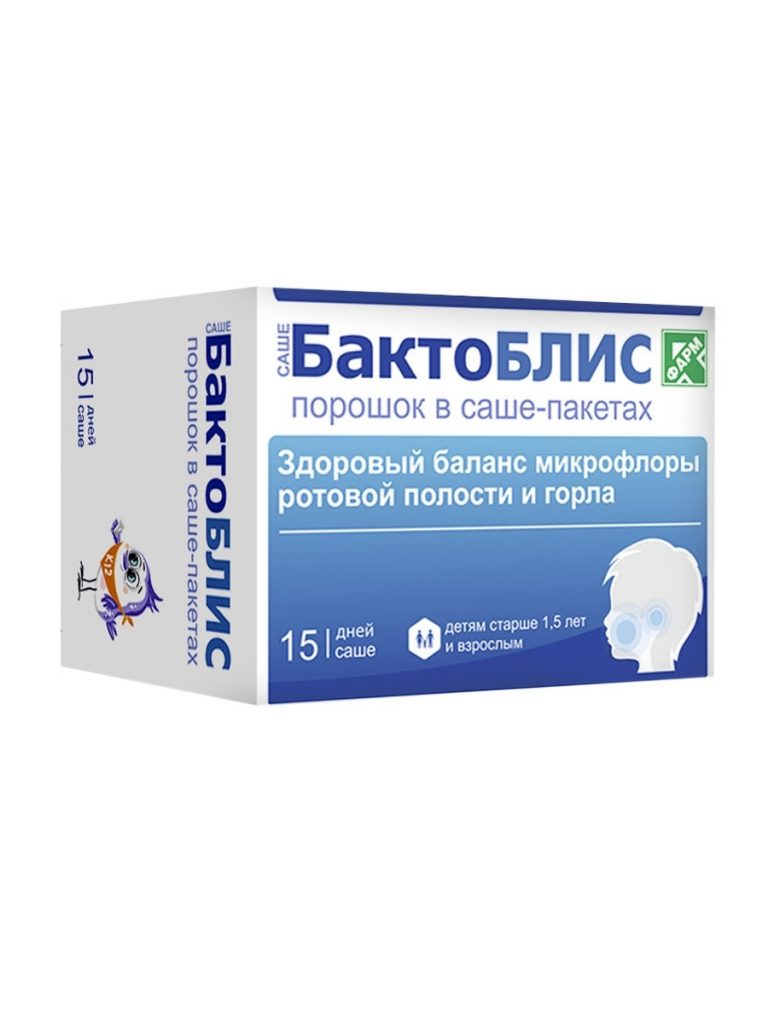 Бактоблис порошок для взр. и дет. от 1,5лет саше-пакет 1500мг №15 БАД
