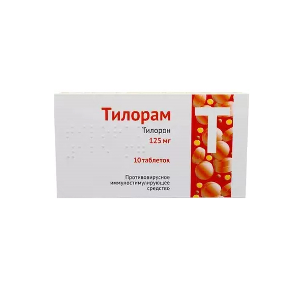 ТИЛОРАМ 0,125 N10 ТАБЛ П ПЛЕН ОБОЛОЧ