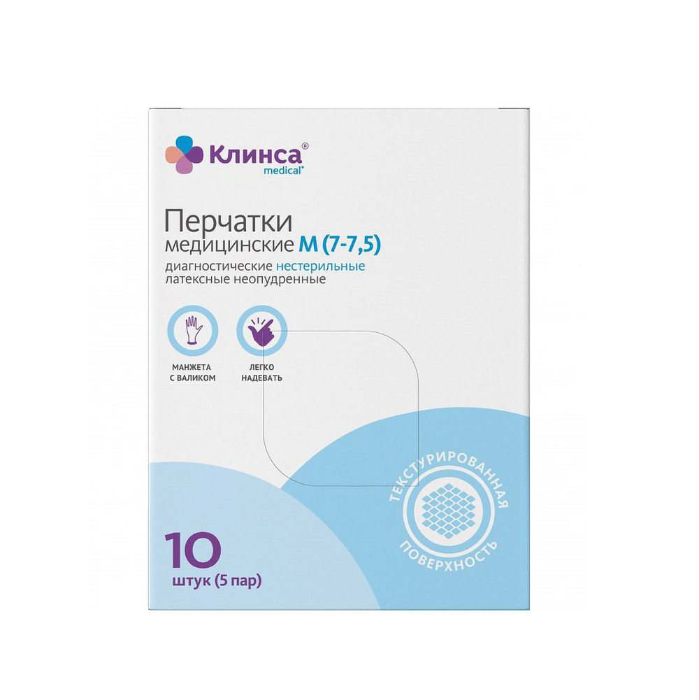 Клинса перчатки диагностические лат. неопудренные размер M №10 5 пар