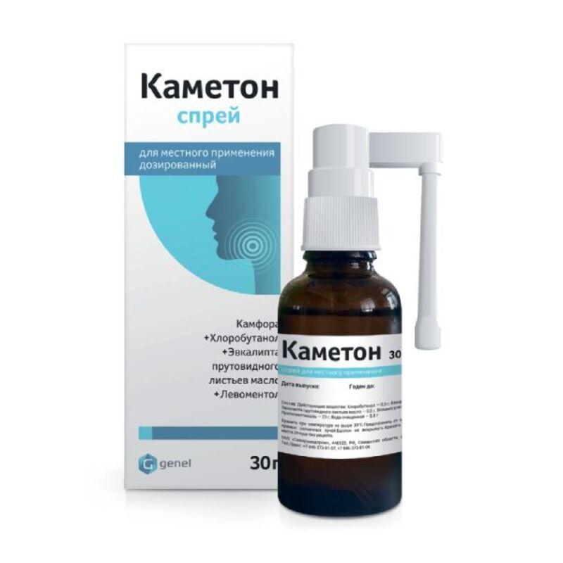 Каметон спрей д мест. прим. дозир. 30г