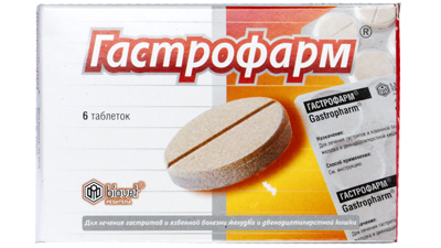 Гастрофарм таб. №6