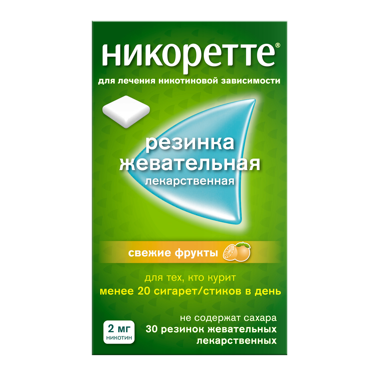 Никоретте фрукты резинка жев. 2мг №30