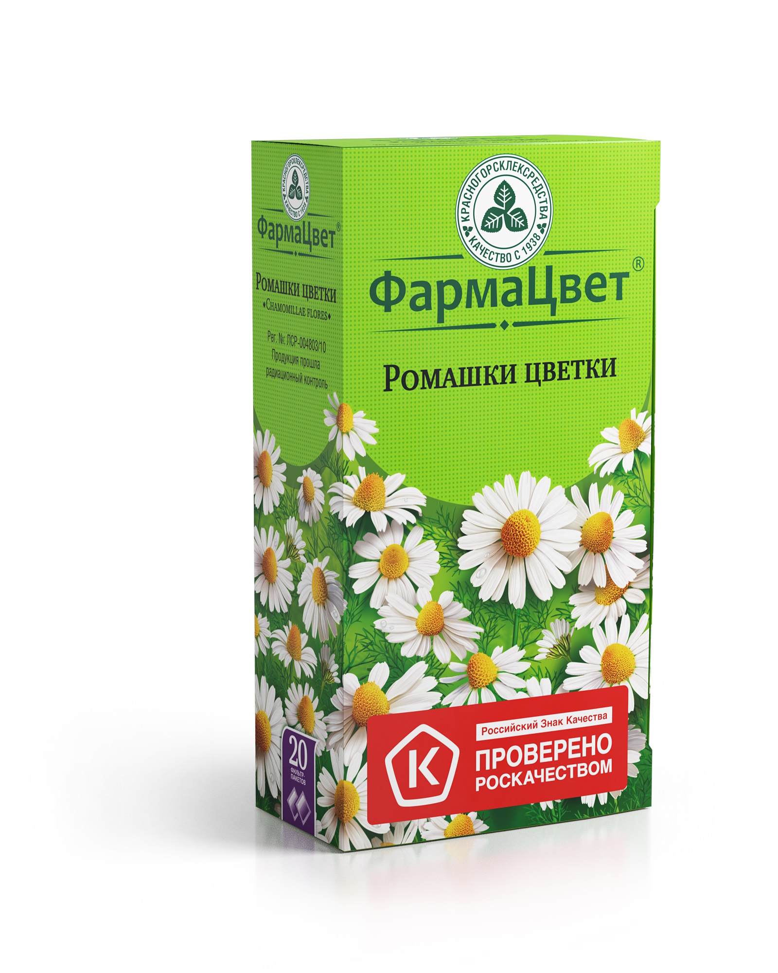 Ромашка цветки ф п 1,5г №20