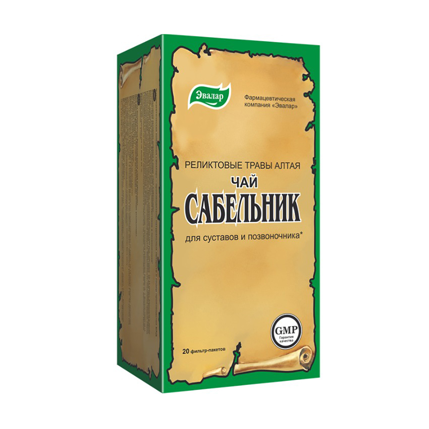 Эвалар чай Сабельник ф п 2г №20