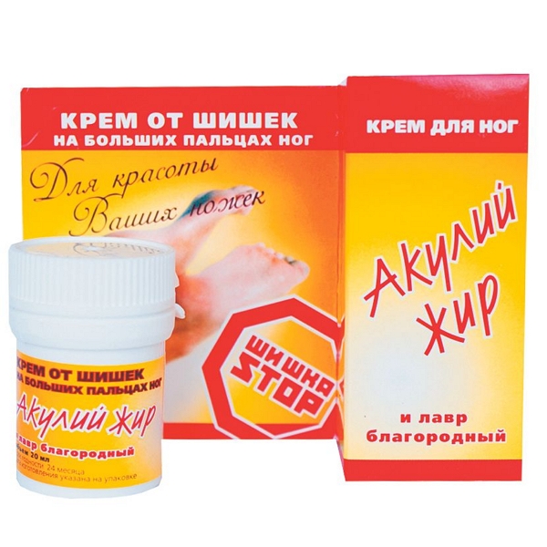 Акулий жир лавр благородный при шишке крем д ног 20мл