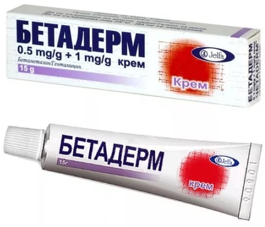 Бетадерм мазь 0,05%+0,1% 15г