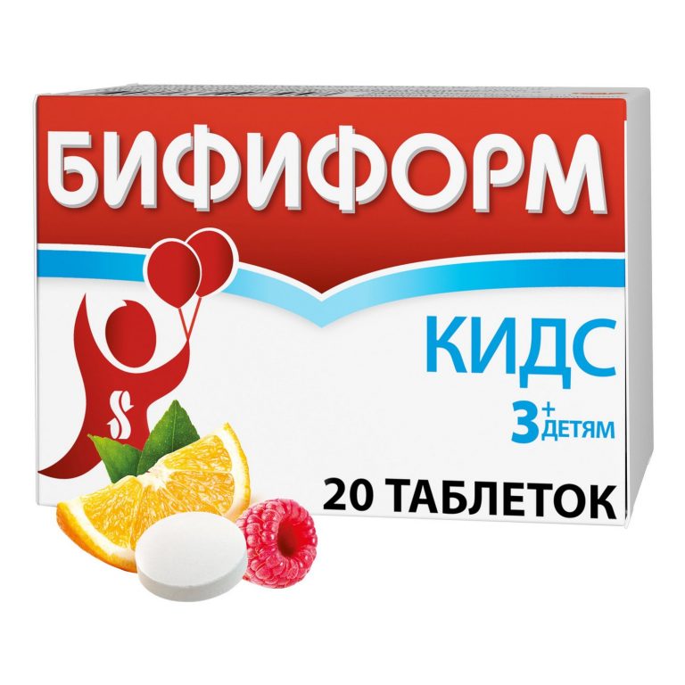Бифиформ Кидс апельсин малина таб.жев. №20