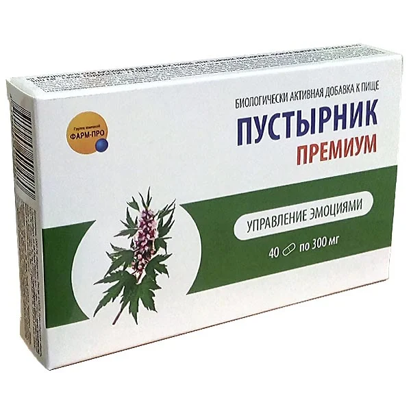 Пустырник премиум капс. 300мг №40