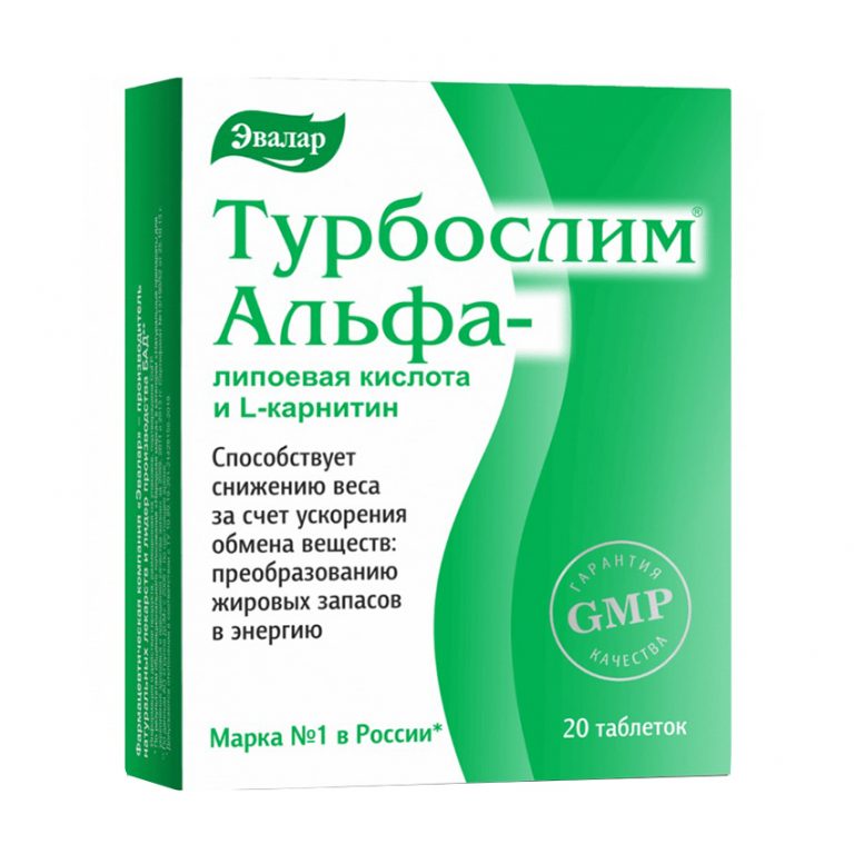 Турбослим Альфа-липоевая к-та L-карнитин таб. 0,55г №20