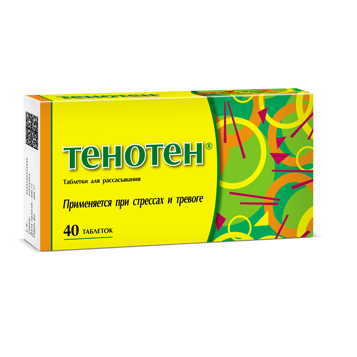 Тенотен таб. №40