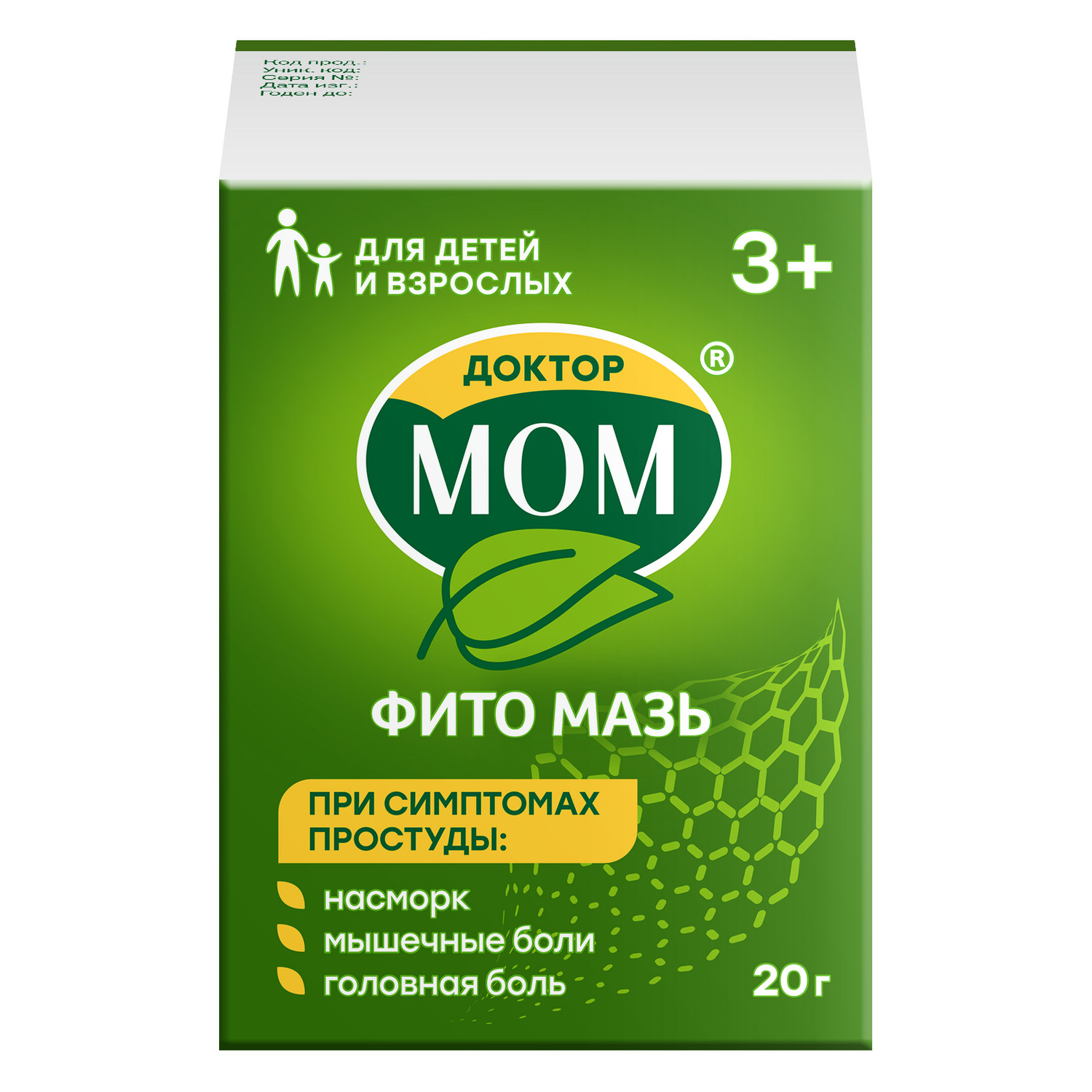Доктор МОМ мазь 20г