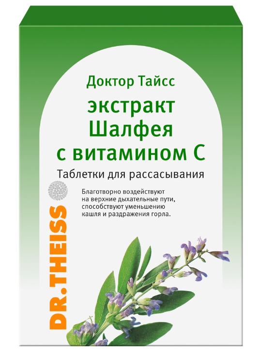 Шалфей экстракт с вит.С д-ра Тайсса таб. для рассасыв. 60г