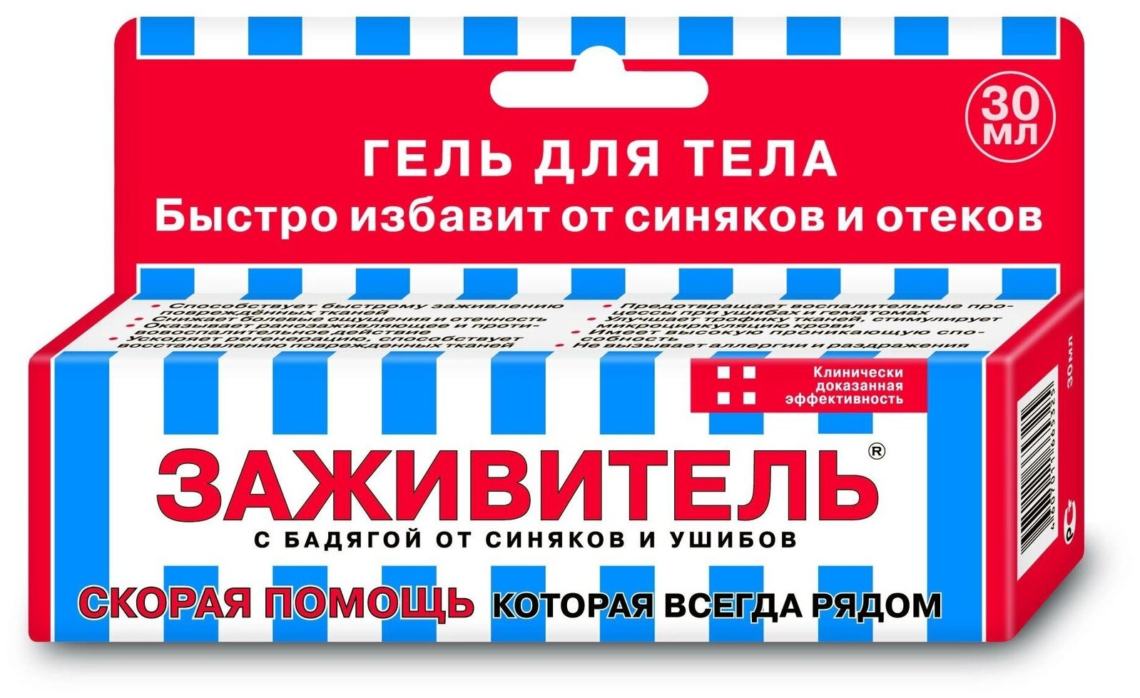 Заживитель от синяков ушибов бадяга гель д тела 30мл