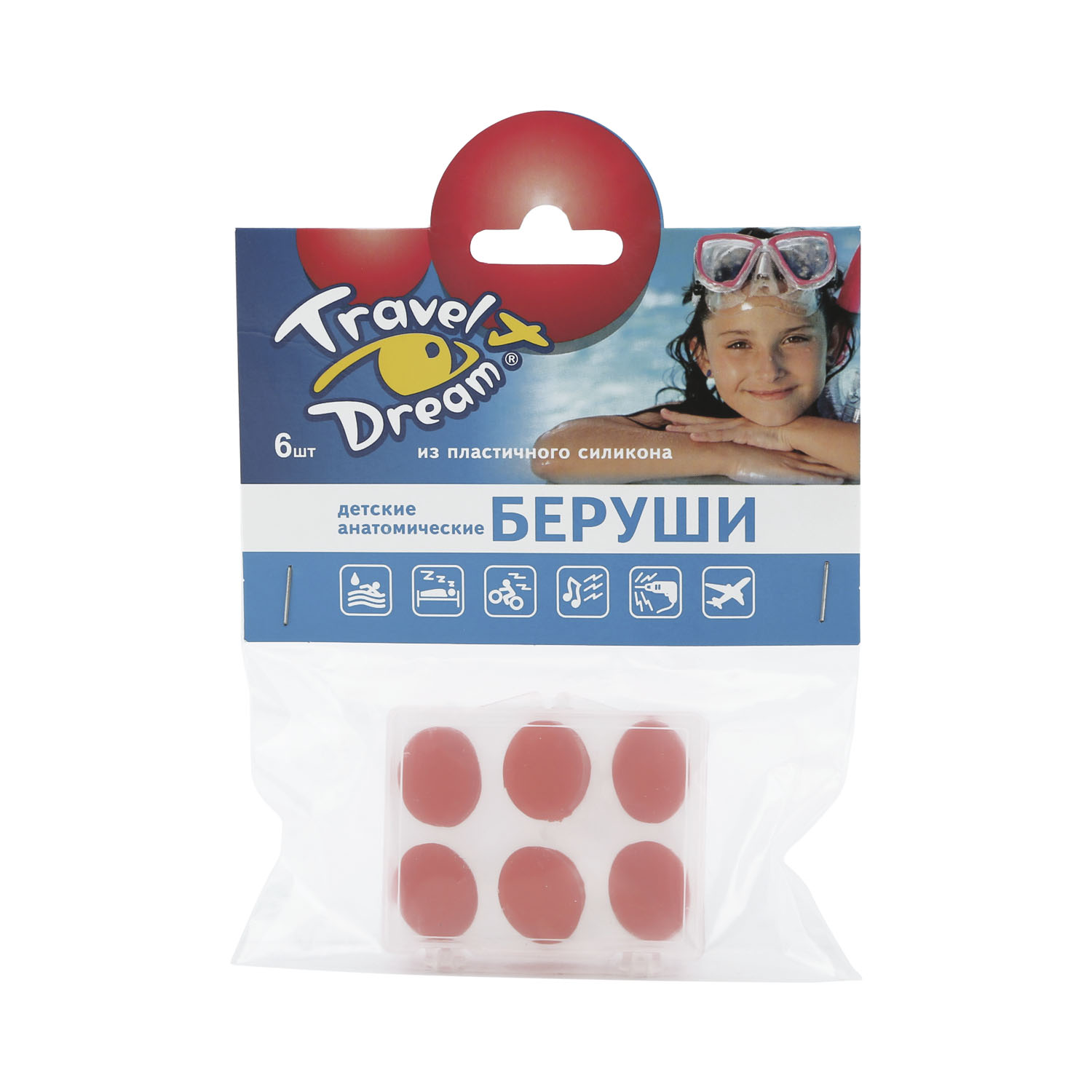 Трэвел Дрим беруши д детей силиконовые №6