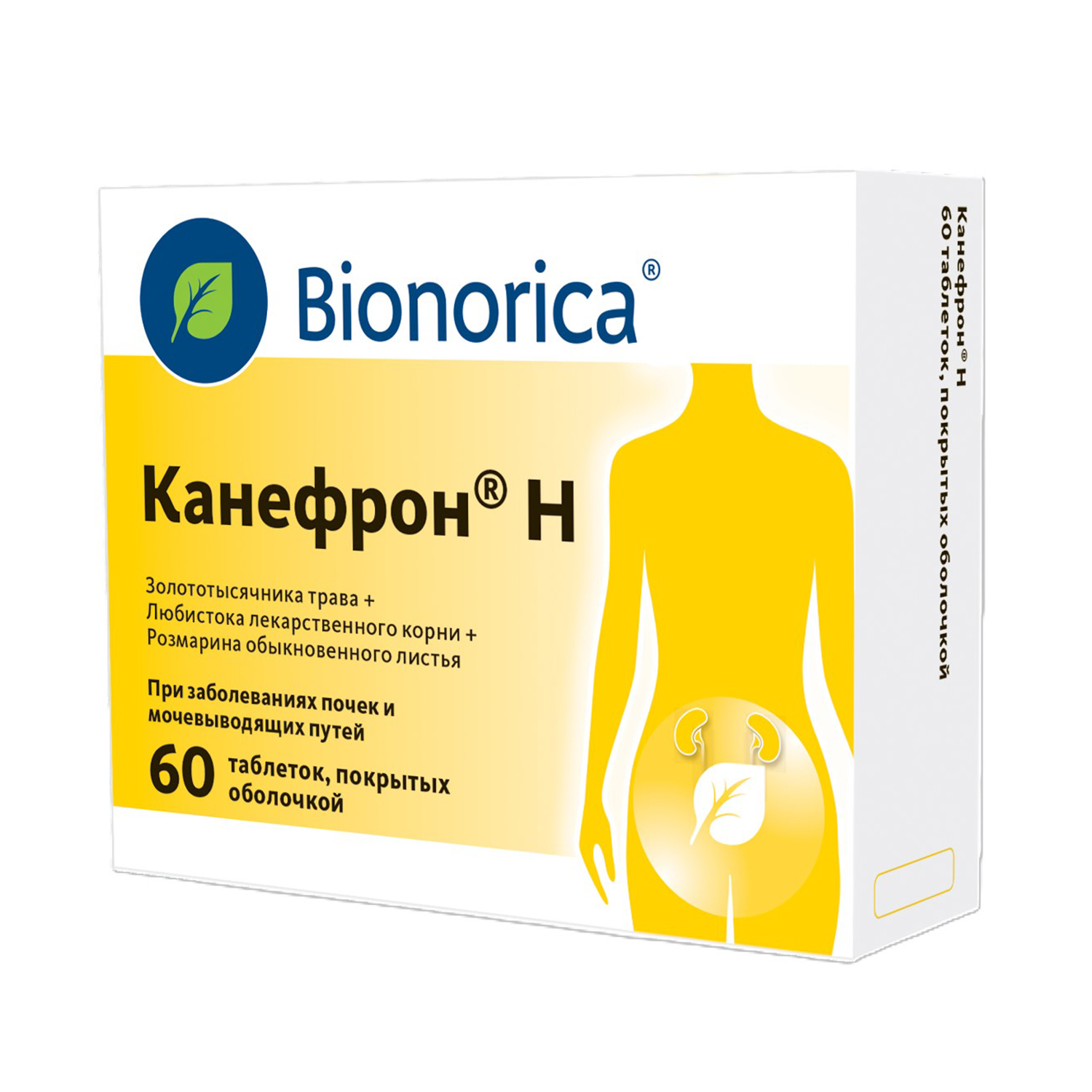 Канефрон Н таб.п о №60