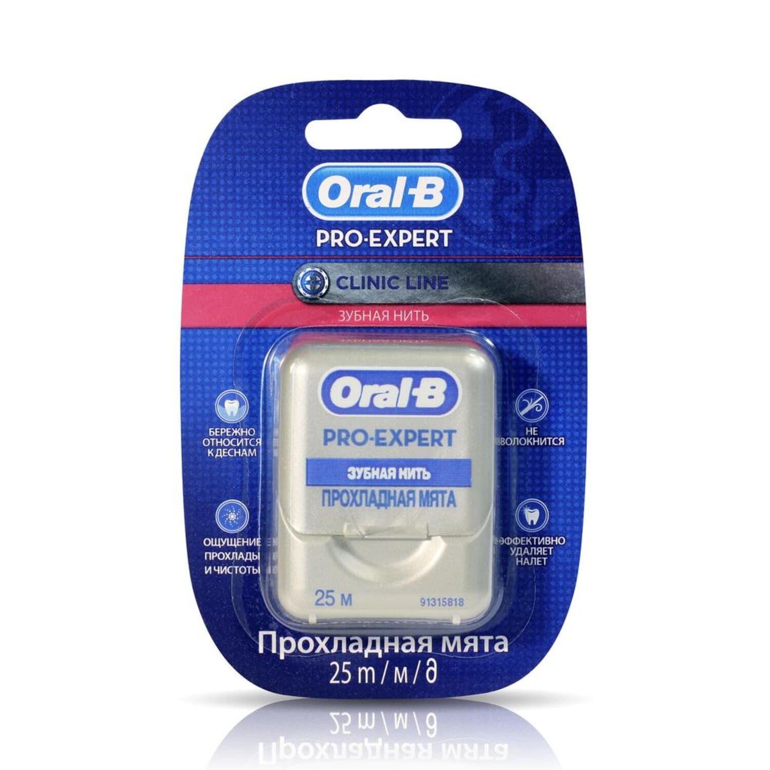 Орал-Б нить зубная Про-Эксперт Клиник 25м